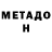 Кетамин VHQ VadimMafia