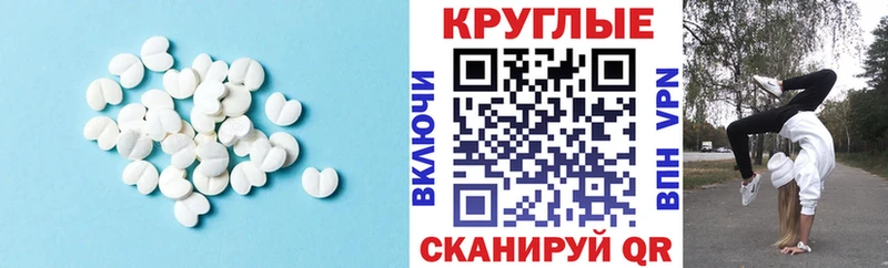 продажа наркотиков  Кизел  Экстази XTC 