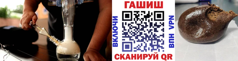 ссылка на мегу зеркало  Кизел  ГАШ индика сатива 