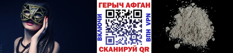 KRAKEN зеркало  магазин продажи   Кизел  ГЕРОИН гречка 