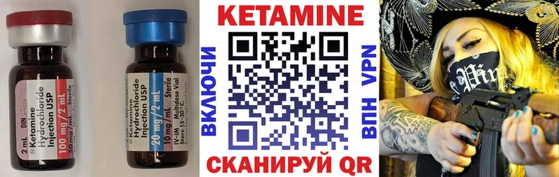 мориарти телеграм  Кизел  Кетамин VHQ  наркотики 