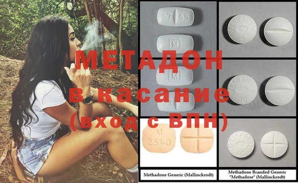 бутират Карталы
