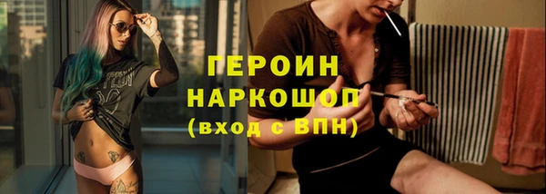 марки nbome Карпинск