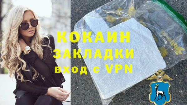 марки nbome Карпинск