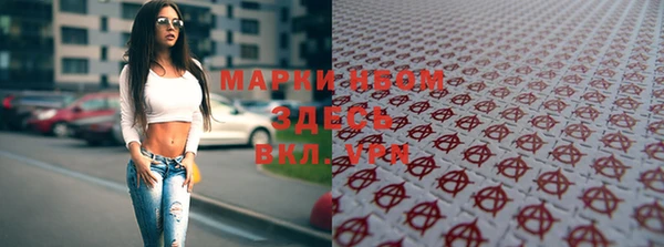 марки nbome Карпинск