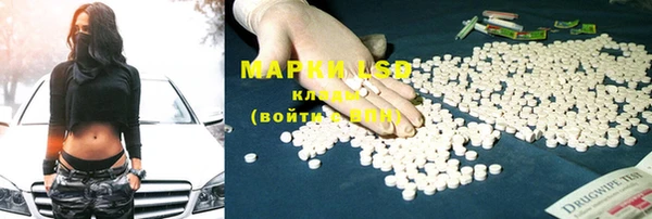 марки nbome Карпинск