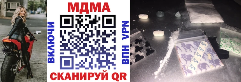 MDMA VHQ  Кизел 
